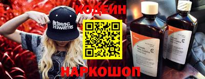 ПСИЛОЦИБИНОВЫЕ ГРИБЫ Мариинск