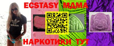 MDMA Premium VHQ Малоярославец