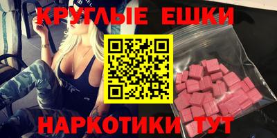 MDMA Premium VHQ Малоярославец