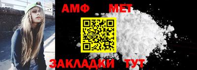 ПСИЛОЦИБИНОВЫЕ ГРИБЫ Мариинск
