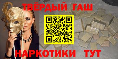 ПСИЛОЦИБИНОВЫЕ ГРИБЫ Мариинск