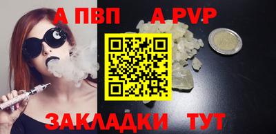 ПСИЛОЦИБИНОВЫЕ ГРИБЫ Мариинск