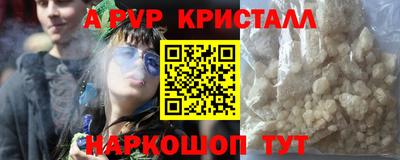 ПСИЛОЦИБИНОВЫЕ ГРИБЫ Мариинск