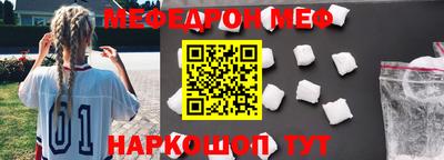 прущая мука Малгобек