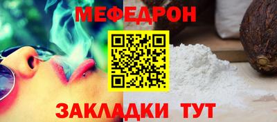 ПСИЛОЦИБИНОВЫЕ ГРИБЫ Мариинск