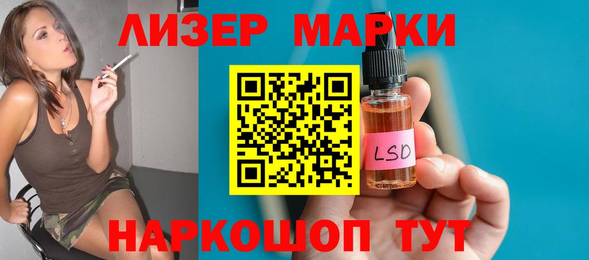 LSD-25 экстази ecstasy  LSD-25 экстази  ЛСД экстази кислота  Переславль-Залесский  Вход с VPN 