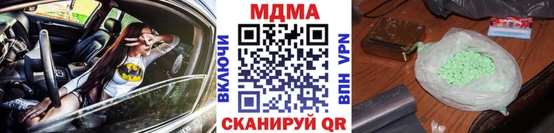 кракен tor Переславль-Залесский МДМА crystal