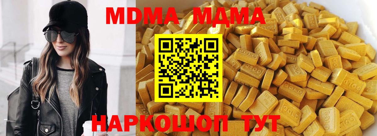 Мефедрон   Каннабис  Переславль-Залесский  Гашиш  ГАШИШ  NBOMe  Вход с VPN  Лсд 25  АМФЕТАМИН кристаллы  A PVP СК кристаллы 
