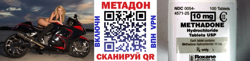 МЕТАДОН мёд Переславль-Залесский