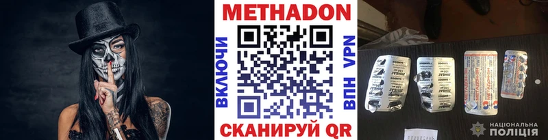 купить  сайты  Переславль-Залесский  МЕТАДОН мёд 