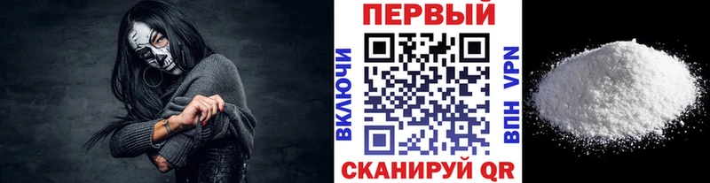 МЕТАМФЕТАМИН кристалл  Переславль-Залесский 