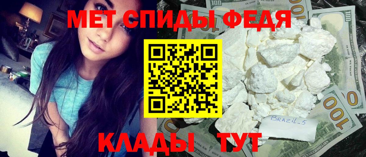 Переславль-Залесский  МЕТАМФЕТАМИН  Вход с VPN  МЕТАМФЕТАМИН витя 