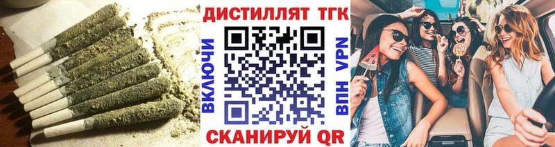 ТГК THC oil Переславль-Залесский