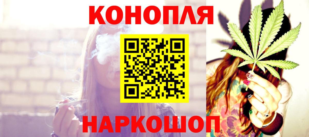 Каннабис THC 21%  Вход с VPN  Шишки марихуана AK-47  Переславль-Залесский  Бошки Шишки Bruce Banner  Шишки марихуана планчик 